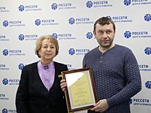 Депутат Максимова поздравила «Рязаньэнерго» с профессиональным праздником
