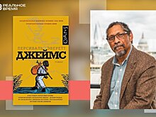 Записать себя в жизнь