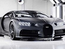 Bugatti выпустила 250-й экземпляр гиперкара Chiron