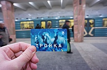 В приложении «Метро Москвы» появилась функция записи всех типов билетов на карту «Тройка»