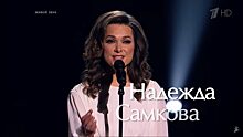 Участница 9 сезона шоу «Голос» выступит в Красноярске
