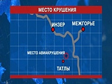 В Башкортостане весь экипаж рухнувшего вертолёта погиб