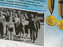Во Дворце водного спорта вспомнили заслуженного тренера Бориса Клинченко