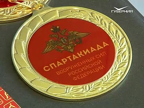 В Самаре прошла всероссийская спартакиада по военно-прикладным видам спорта
