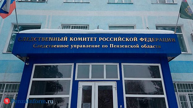 Аварийным домом на улице 9 Января заинтересовались в СКР