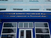 Главный следователь области проведет личный прием граждан