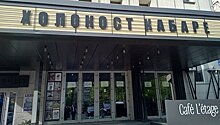 Концерт-холл в Киеве отказался показать спектакль "Холокост кабаре"