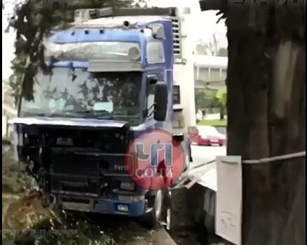 Очевидцы: водитель уснул за рулем большегруза в Сочи, произошла авария