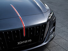 Бренд Hongqi прокомментировал информацию об отказе в регистрации машин в РФ