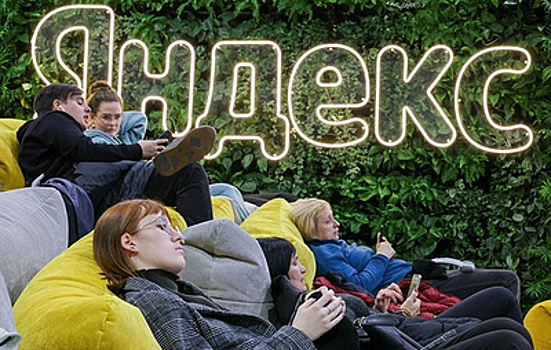 Yandex N.V. завершила внутреннюю реорганизацию группы