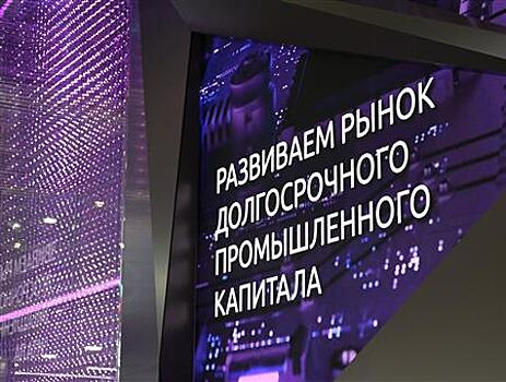 НОВИКОМ разместит бюджетные средства Красноярского края