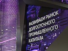 НОВИКОМ разместит бюджетные средства Красноярского края