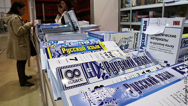 Грозит ли русскому языку реформа орфографии