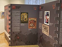 Русский музей открывает проект "Сказочные мотивы в произведениях искусства"