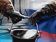 Потолок цен не коснется российской нефти, доставленной до 1 апреля 2023 года