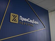 В медиарейтингах Finmarket выросли позиции Примсоцбанка