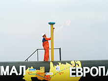Реверс газа из газопровода "Ямал - Европа" вырос в 7 раз