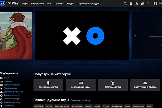 Российский магазин игр VK Play вышел из беты
