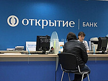 Рефинансировать ипотеку других банков под 7,5% будет банк «Открытие»