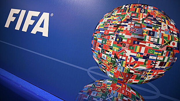 ФИФА изменит порядок проведения чемпионата мира