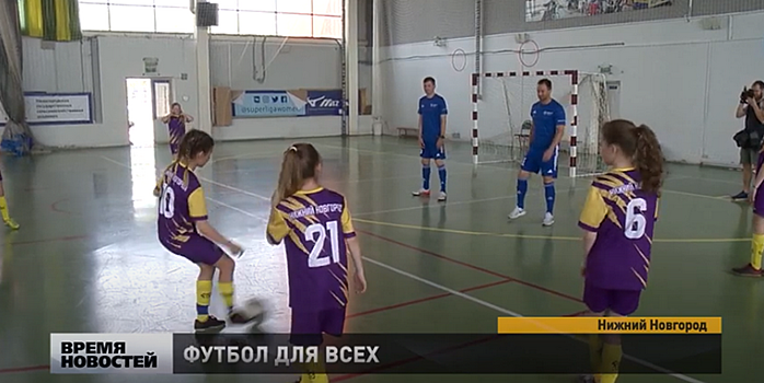 Амбассадоры Кубка России по футболу сыграли в мини-футбол вместе с женской командой