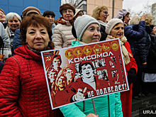 Коммунистов ЯНАО раскритиковали за проведенный митинг