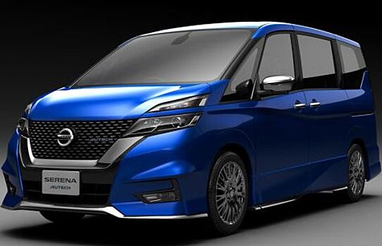 Nissan выпустил особую версию своего минивэна Serena