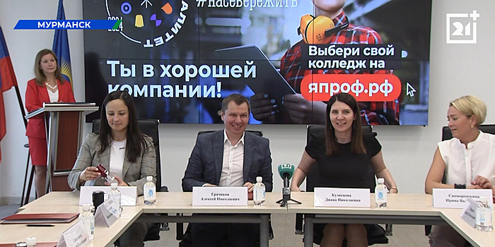 Усилиями системы образования и бизнеса в Мурманской области начнут готовить строителей и судоремонтников