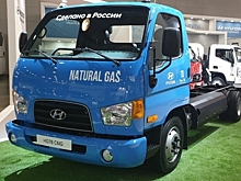 АВТОТОР готовится к запуску производства автомобилей Hyundai HD 78 с газомоторной силовой установкой