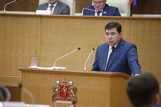 Доход губернатора Евгения Куйвашева увеличился в два раза
