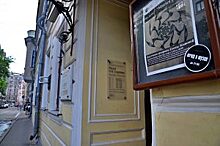 Виртуальную выставку организуют в Доме-музее Александра Скрябина