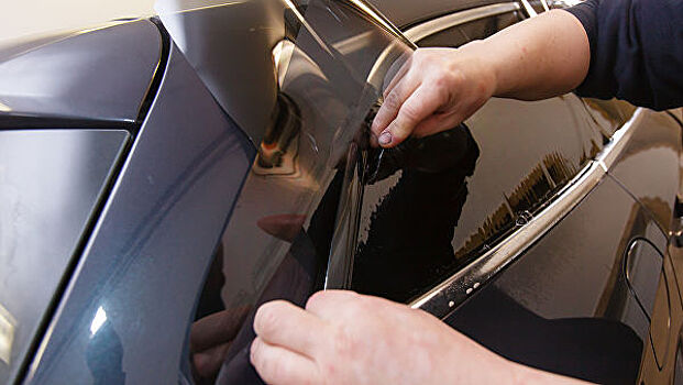 Юрист рассказал об опасности тонировки стекол автомобиля