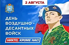 Военнослужащим-участникам спецоперации вручили государственные награды