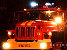 10 человек эвакуировали спасатели при пожаре в жилом доме в Череповце