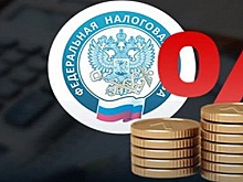 Новый налог распространяется на вклады в размере более 1,6 млн рублей