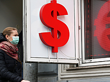 Евро упал ниже 88 рублей впервые с сентября