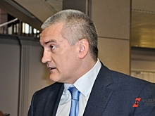 В Крыму подготовят план разведки и разработки газовых месторождений