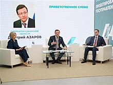 Чиновники будущего и карманное государство: Самара принимает Всероссийский форум по госуправлению