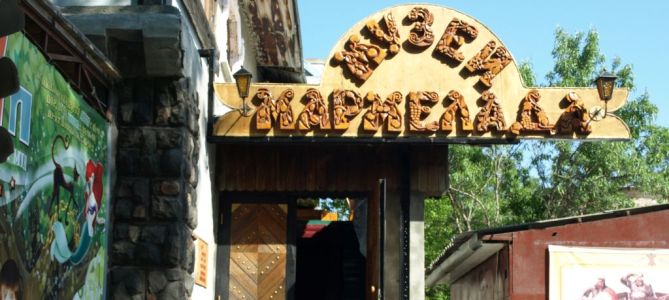 Эко-парк и городок «Лукоморье», Севастополь, Крым, Россия, Европа