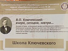 В Пензе провели школьную олимпиаду по обществознанию