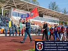 Церемония открытия Всероссийских соревнований по пожарно-спасательному спорту состоялась в подмосковных Апаринках