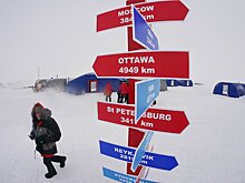 Россия на два года возглавила Арктический совет