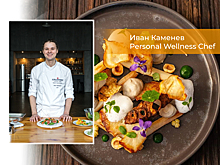 Personal Wellness Chef Иван Каменев: «Гость доверяет мне свое здоровье»