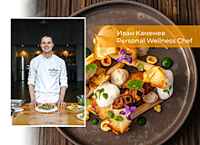 Personal Wellness Chef Иван Каменев: «Гость доверяет мне свое здоровье»