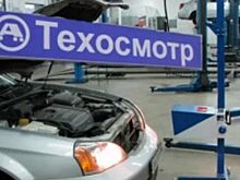 В Госдуме признали провал реформы техосмотра
