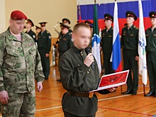 В Новосибирске воспитанники детского центра вступили в ряды "Гвардейской смены"