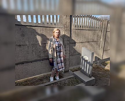 В Амурском краеведческом музее помогли жительнице Алтая найти могилу прадеда