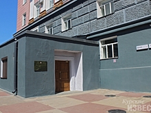 Чиновники курской областной администрации встретят граждан в отремонтированной приемной