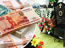 «За "слив" диспетчер получает по 7 тысяч»: как в Екатеринбурге работают черные похоронщики