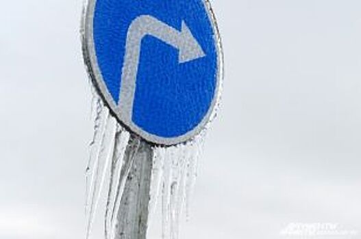 МЧС предупреждает о ледяном дожде в Нижегородской области
